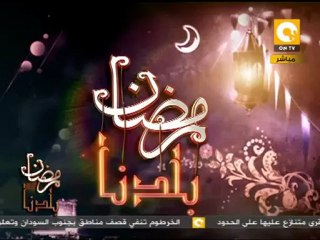 رمضان بلدنا: الكورنيش في ليل رمضان طعم تاني