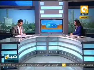 الفصل الأخير لثورة سوريا - رمضان والسياحة .. في صباح ON