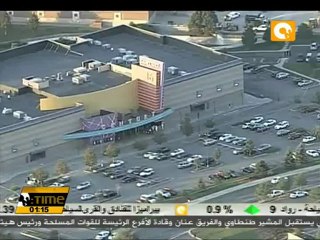 أوباما يتوجه لزيارة عائلات ضحايا حادث سينما أورورا