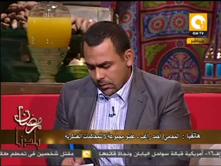 رمضان بلدنا: قرار عفو مرسي غير مفعل