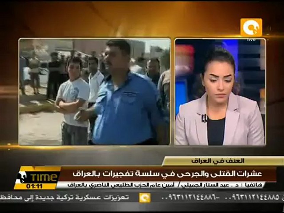 عشرات القتلى والجرحى في سلسة تفجيرات بالعراق