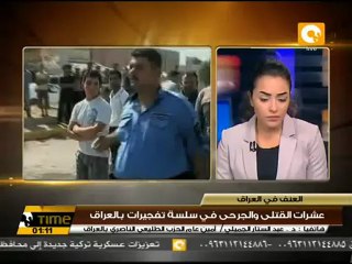 عشرات القتلى والجرحى في سلسة تفجيرات بالعراق