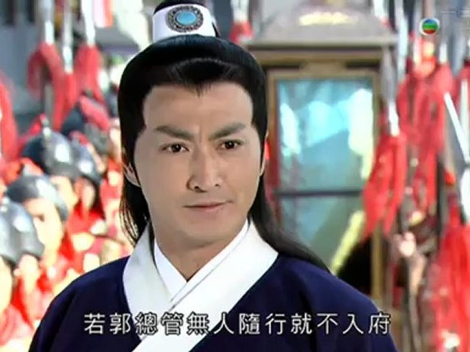 【粵語】2008 新包青天 EP10