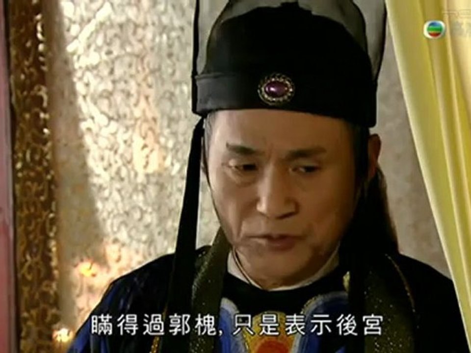 【粵語】2008 新包青天 EP09