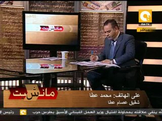 مانشيت: الصحافة المصرية النهاردة 24/07/2012