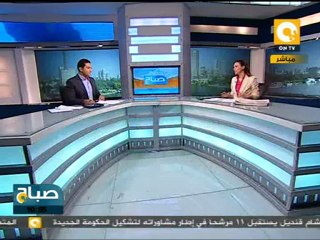 جولة في عناوين صحافة الخميس ٢٦ يوليو ٢٠١٢