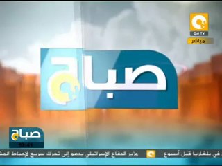 صباح ON: الإحتفال بالذكرى الـ 229 لميلاد سيمون بوليفار