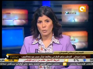 الخرطوم تعيد النظر بشأن رسوم عبور نفط جنوب السودان