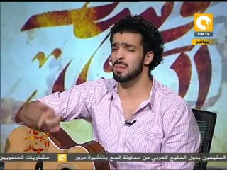 ليلة غناء ثوري مع المطرب رامي عصام في وسط البلد