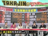 2012年7月28日　たかじんNOマネー