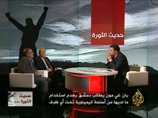 حديث الثورة - المشهد العسكري في سوريا