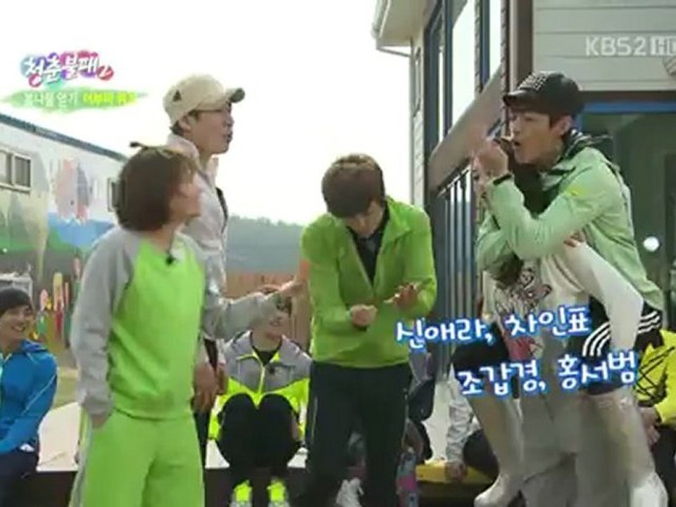 minwoo shouts shinhyesung eric