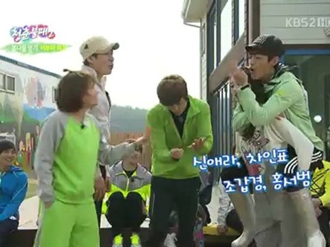 minwoo shouts shinhyesung eric