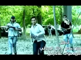 Raed George _ Alan Halat Hob