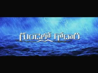 Gundello-Godari-theatrical-trailer-Lakshmi-Manchu,-Tapsee