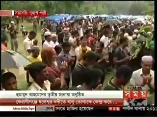 Humayum Ahmed - Laid - To- Rest - Part I (7/24/2012)- Somoy