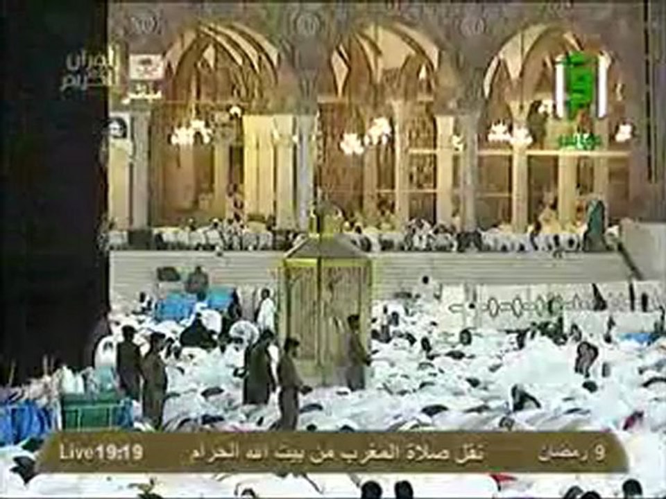 نقل شعائر صلاة المغرب من المسجد الحرام ل 9 رمضا...
