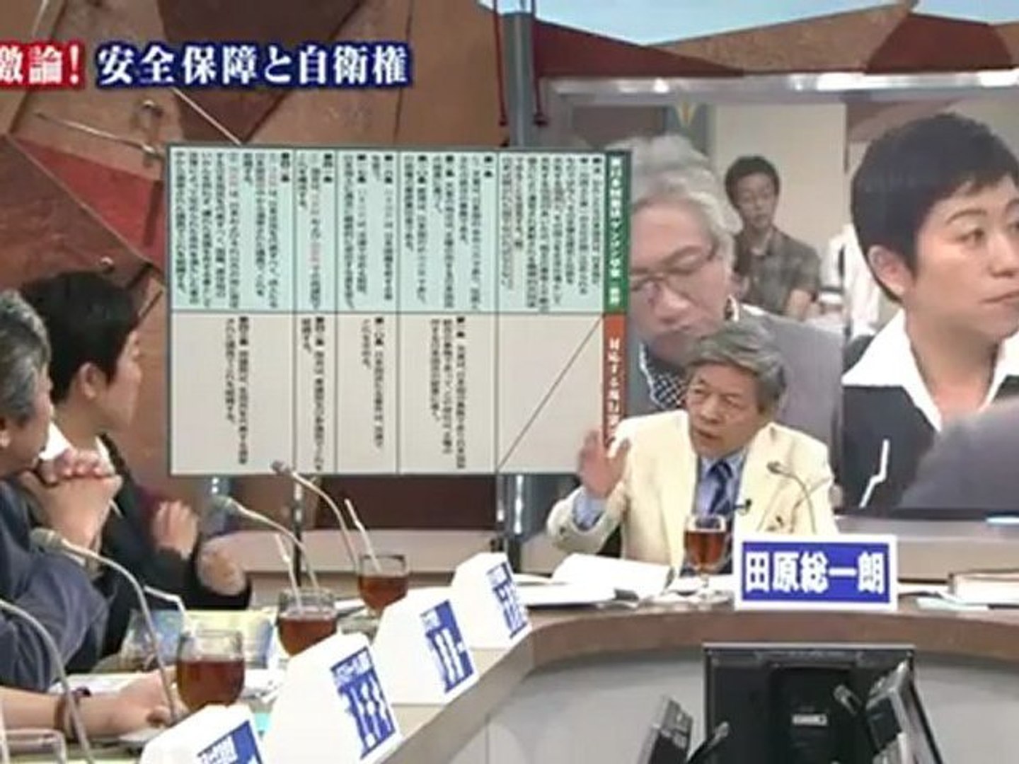憲法議論其ノ參