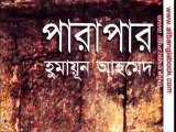 Tribute To Late Humayum Ahmed, an illustrious Writer - Bangladesh