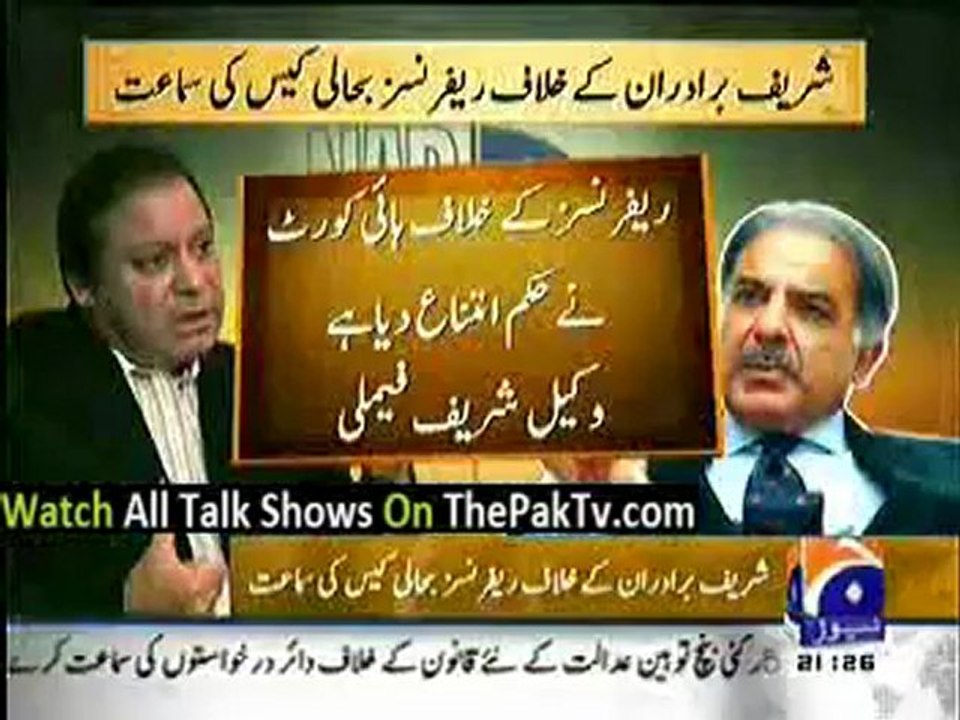 Geo News 9pm Bulletin - 28th July 2012