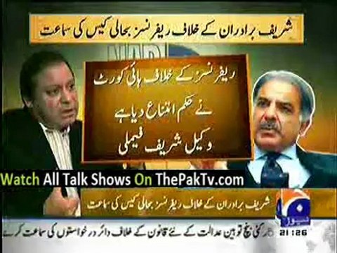 Geo News 9pm Bulletin - 28th July 2012