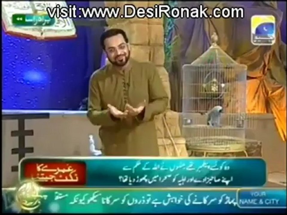 Pehchan Ramzan - Sehar Transmission - part 7 - 28th July 2012 - 8th Ramzan