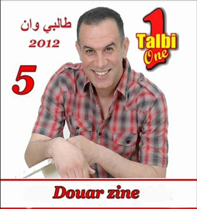 Talbi One 2012 Douar zine Gnaoui