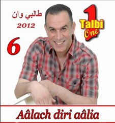 Talbi One 2012 aâlach diri aâlia Reggada