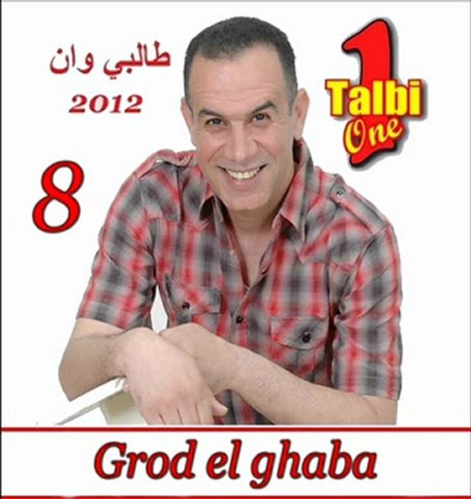 Talbi One 2012 Grod el Ghaba Reggada