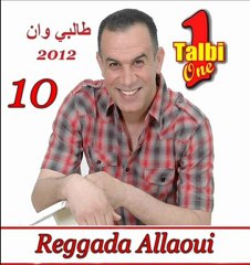 Talbi One 2012 Reggada Allaoui dance