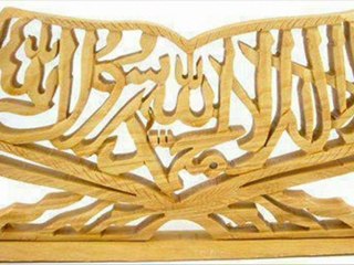 BEUTIFUL SURAT AL-AYATUL KURSI .QUERAN