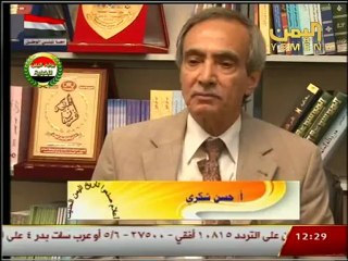 الراحل أحمد محمد النعمان أعلام صنعوا تاريخ اليمن الحديث الحلقة الأولى