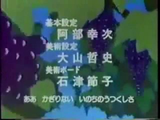 Superbook Season 1 Japanese OP