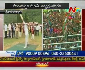 CM Kiran Indiramma Bata 2nd day in srikakulam