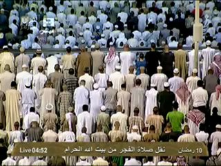 نقل شعائر صلاة الفجر من المسجد الحرام ل 10 رمضان 2012