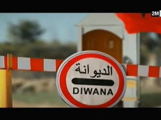 الديوانة : فورفي