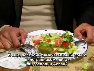 Если бы я стал облаком / Bir Bulut Olsam 4 серия 2 часть