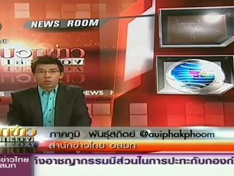 บอกข่าวเล่าเรื่อง วันที่ 29 กรกฎาคม 2555