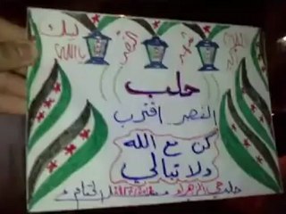 Syria فري برس حلب  جمعية الزهراء مسائية جامع حمزة 28 7 2012 Aleppo