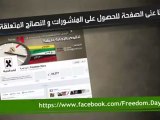 Syria فري برس  عشرة أعمال للدعم المدني يمكنك القيام بها من الآن Syria