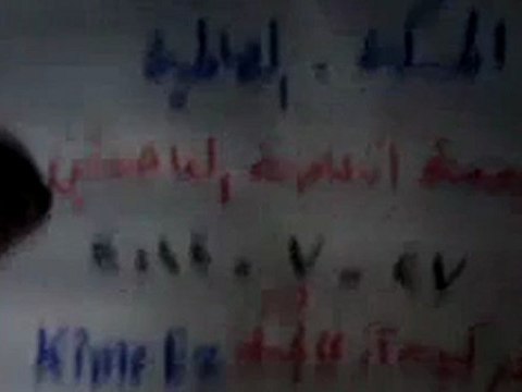 Syria فري برس الحسكة مسائية الصالحية جمعة انتفاضة العاصمتين27 7 ج3 ALhasaka