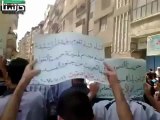 Syria فري برس ريف دمشق   حرستا   جمعة انتفاضة العاصمتين   27 7 2012   8 رمضان Damascus