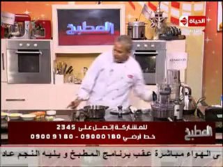 الشيف يسري خميس الفول بالجبن