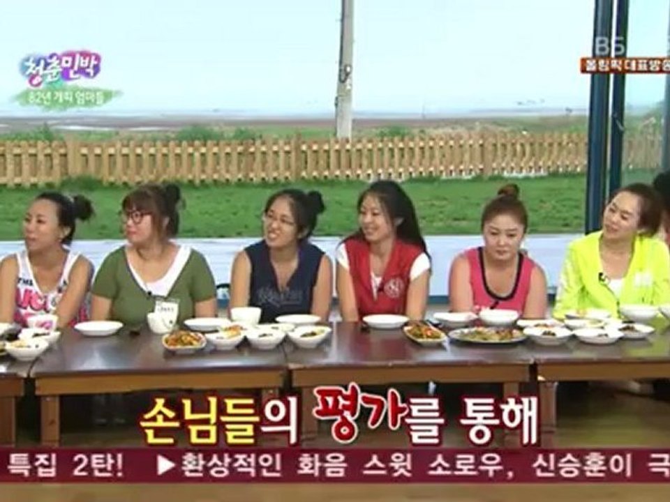 [120728] KBS Invincible Youth 2 - Wooyoung Ep 33 [4/4]