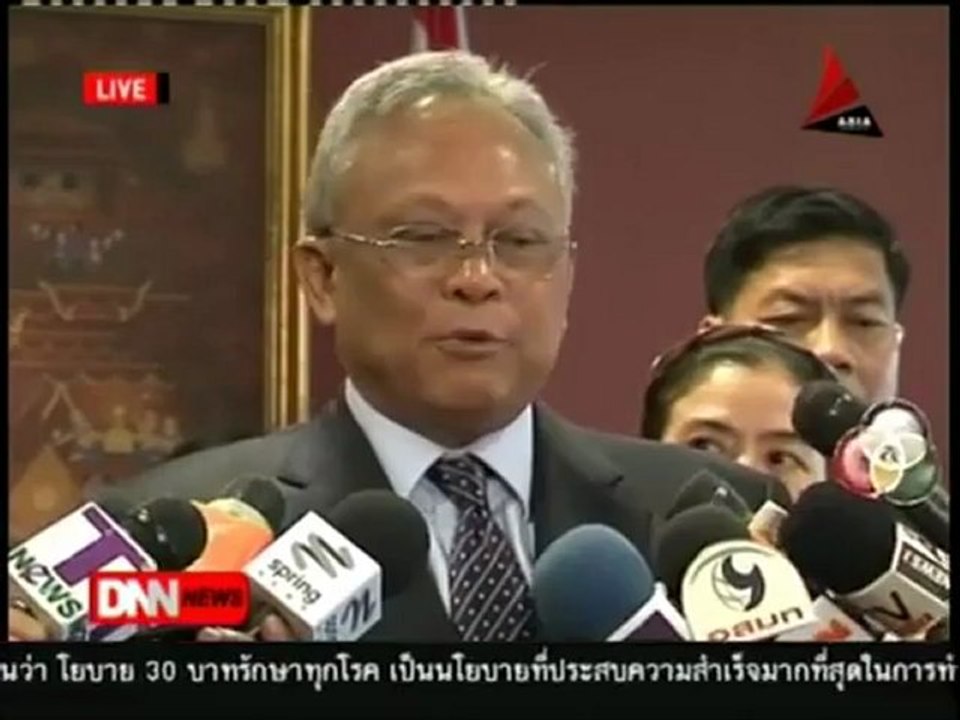28 7 55 ข่าวค่ำDNN กลุ่ม 40 ส ว เสียงแตก ชี้ นิคม เหมาะนั่ง ปธ วุฒิฯ