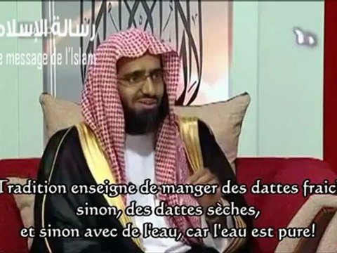 Ramadan secrets et sagesses {Cheikh Abdel Aziz Al Faozane}