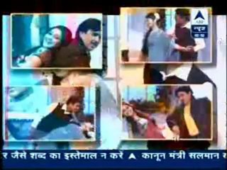 SBS 29th July