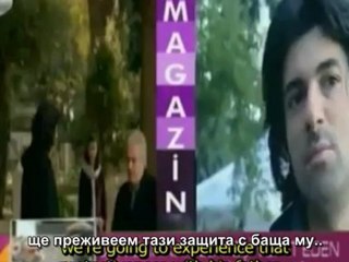 Интервю с Енгин