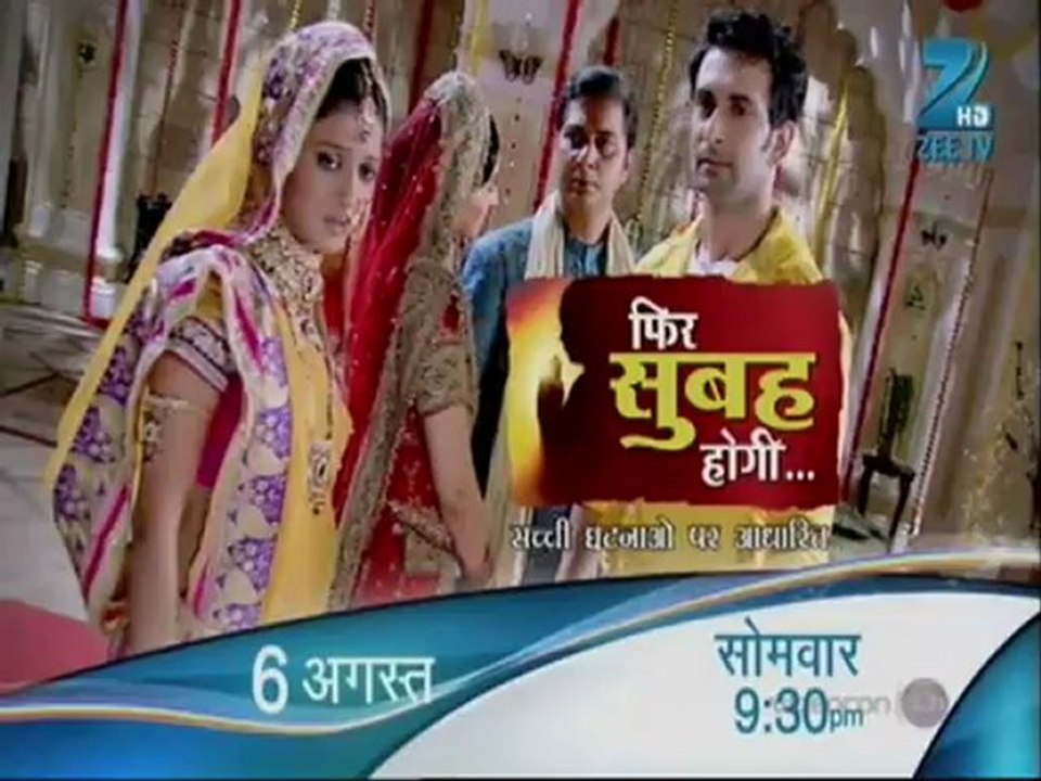 6aug-promo-psh