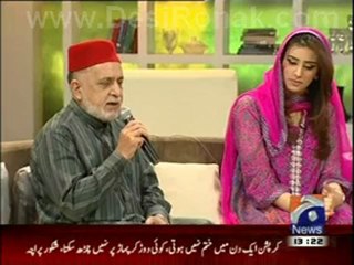 Geo Shan Sey - 31 July 12 P2